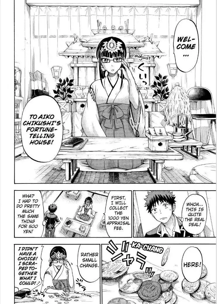 Yamada-kun to 7-nin no Majo Chapter 109 4